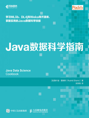 cover image of Java数据科学指南